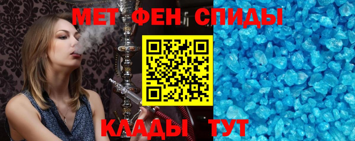 Среднеуральск  Амфетамин  Вход с VPN  АМФ 98% 