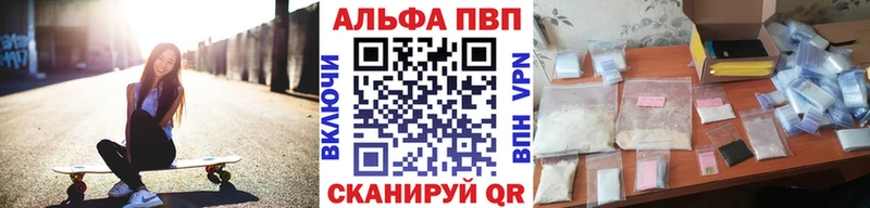 Alfa_PVP кристаллы  kraken зеркало  Среднеуральск 