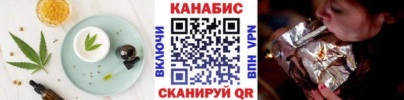 Печенье с ТГК марихуана  Среднеуральск 