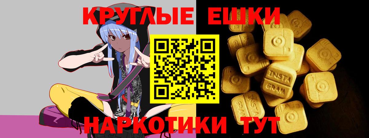 Ecstasy Punisher  Экстази  Среднеуральск  Вход с VPN  Ecstasy XTC 