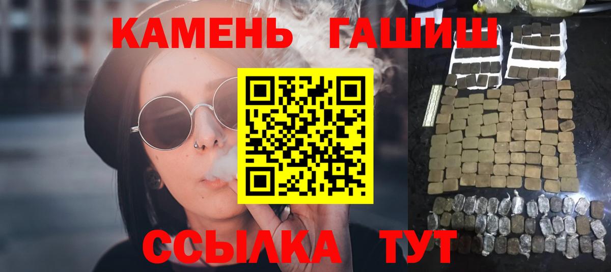 Среднеуральск  Гашиш hashish  Вход с VPN  Гашиш Изолятор 