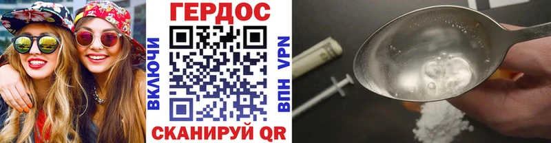 маркетплейс состав Среднеуральск Героин герыч