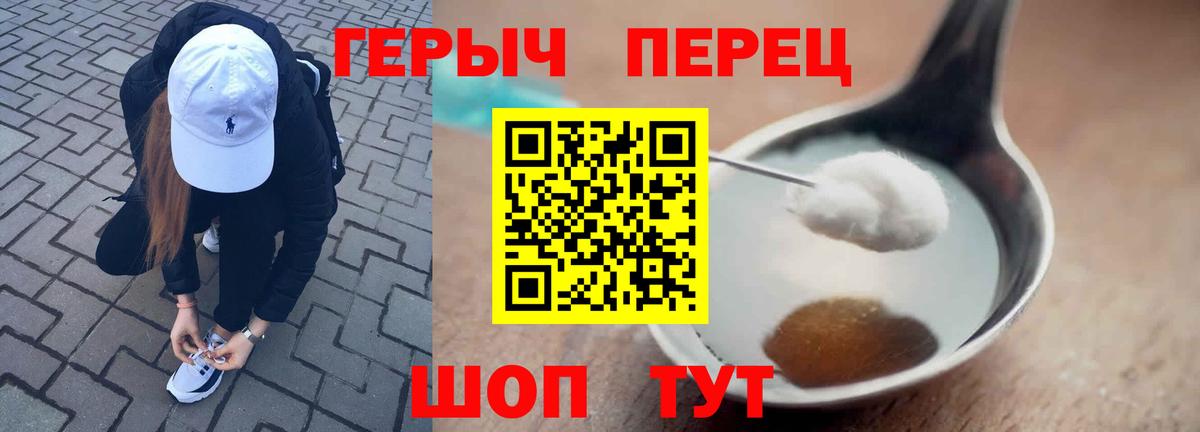 Героин белый  Вход с VPN  Среднеуральск 
