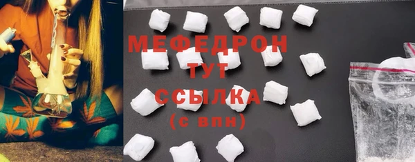 прущий лед Богородск
