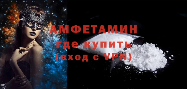 прущий лед Богородск