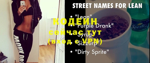 прущий лед Богородск