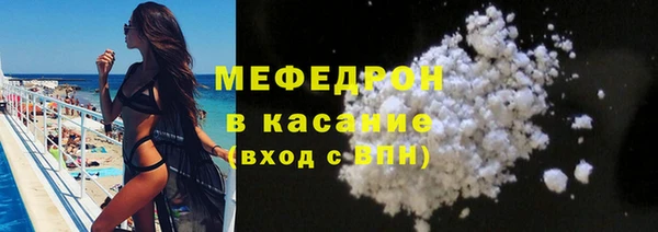 прущий лед Богородск