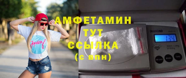 скорость Богородицк