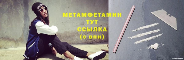 соль курить ск Зеленодольск