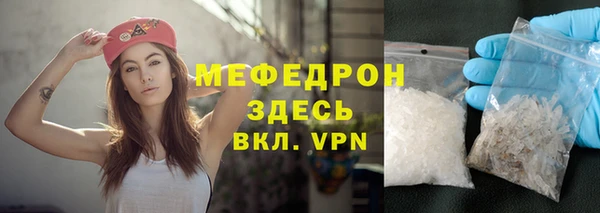 прущие грибы Богданович