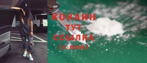 скорость Богородицк
