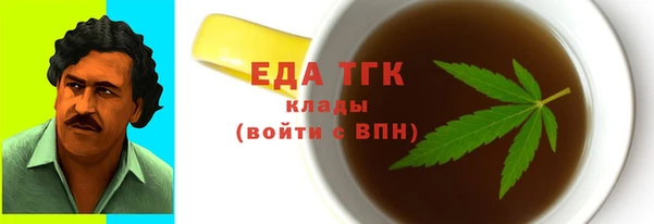 скорость Богородицк
