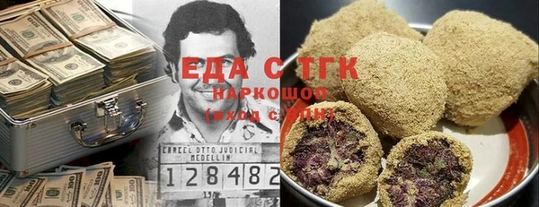 прущий лед Богородск