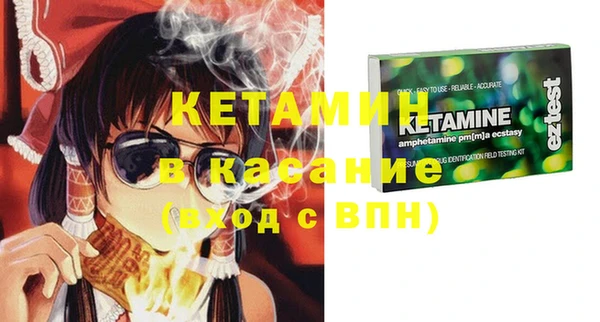 прущий лед Богородск