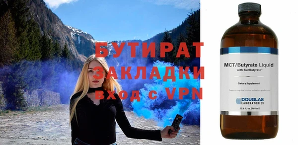 скорость Богородицк