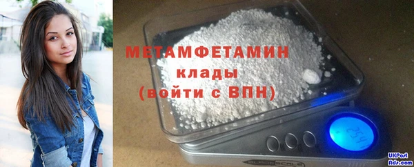 прущий лед Богородск
