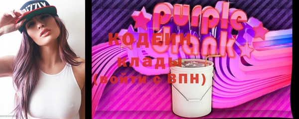скорость Богородицк