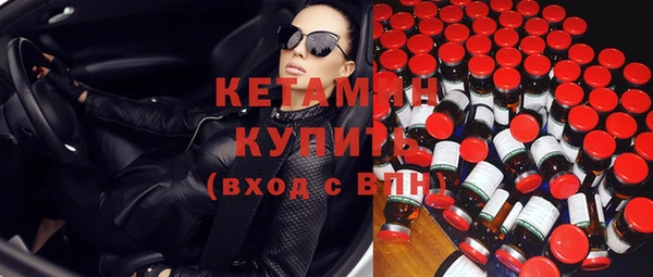 прущий лед Богородск