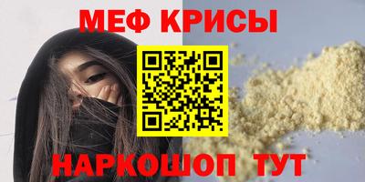 ГАЛЛЮЦИНОГЕННЫЕ ГРИБЫ Гусь-Хрустальный