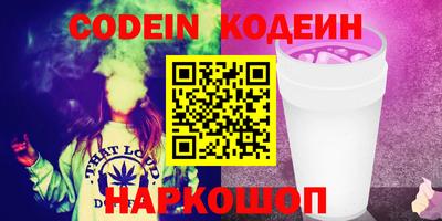 ГАЛЛЮЦИНОГЕННЫЕ ГРИБЫ Гусь-Хрустальный