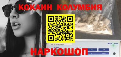 герыч Гусиноозёрск