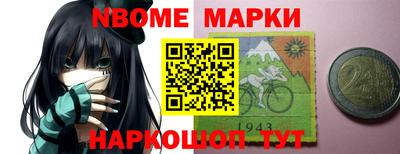 герыч Гусиноозёрск