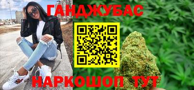 герыч Гусиноозёрск