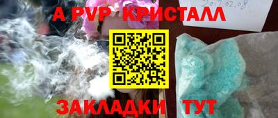 герыч Гусиноозёрск
