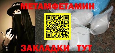 герыч Гусиноозёрск