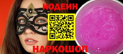 ГАЛЛЮЦИНОГЕННЫЕ ГРИБЫ Гусь-Хрустальный