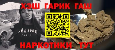 герыч Гусиноозёрск