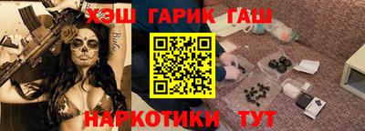 jwh Гусев