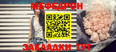 герыч Гусиноозёрск