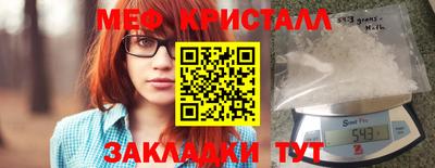 ГАЛЛЮЦИНОГЕННЫЕ ГРИБЫ Гусь-Хрустальный