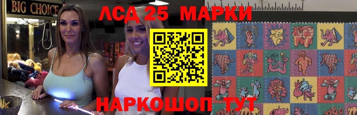 Среднеуральск  Лсд 25 экстази кислота  Вход с VPN  ЛСД экстази ecstasy 