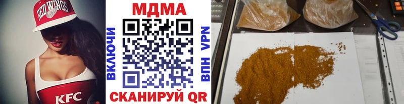 даркнет сайт  Среднеуральск  МДМА VHQ 