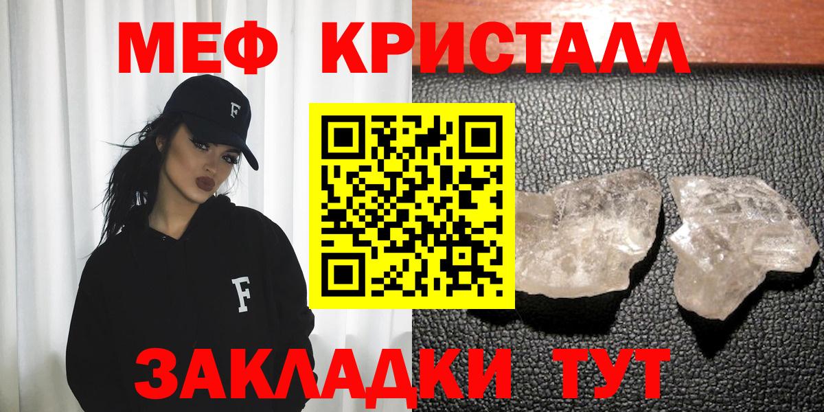 МЕФ  Среднеуральск