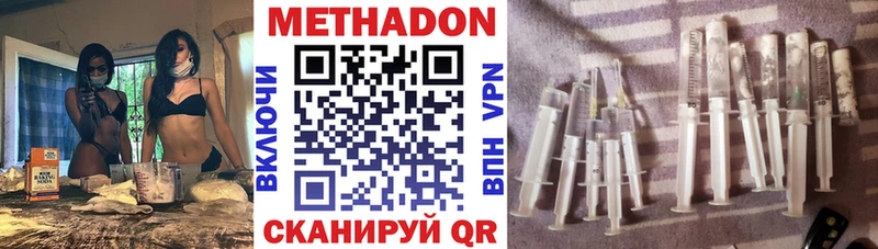 МЕТАДОН мёд  Среднеуральск 
