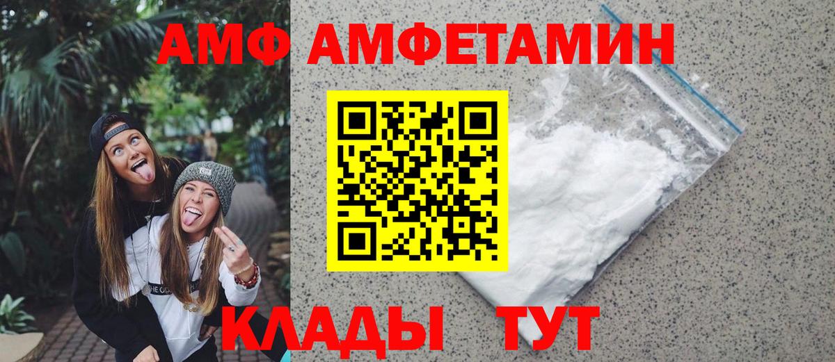 Среднеуральск  Метамфетамин винт  Вход с VPN  Метамфетамин винт 
