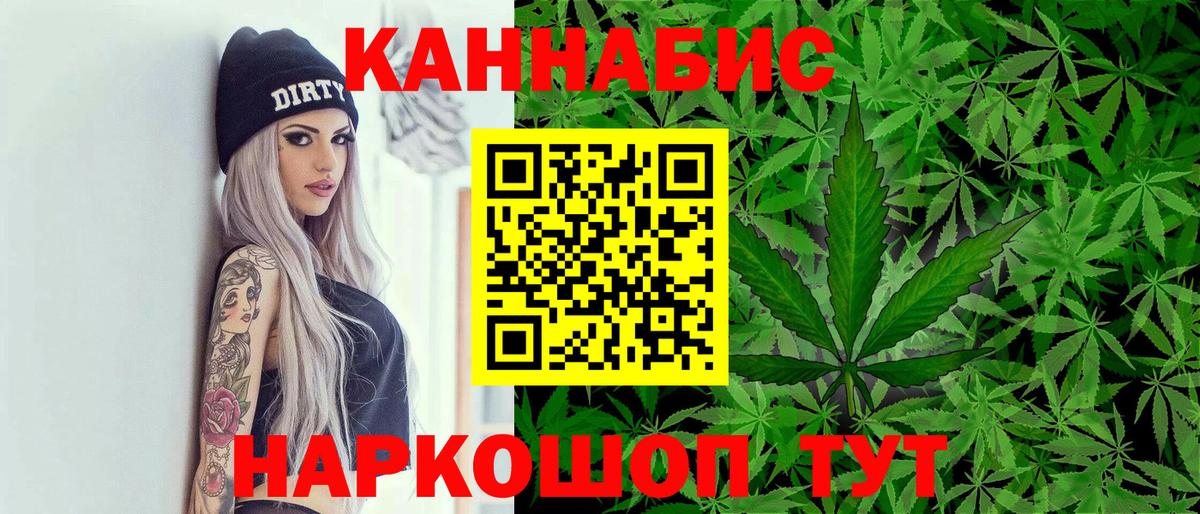 Бошки Шишки марихуана  Каннабис THC 21%  МАРИХУАНА SATIVA & INDICA  Среднеуральск  Вход с VPN  МАРИХУАНА LSD WEED 